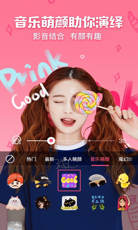 Photoshop修图 版本：3.2.7