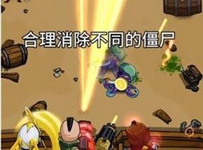 僵尸猎场红包版