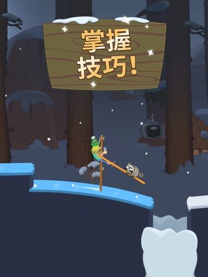 拉胯大师免费金币完整版最新版图片1