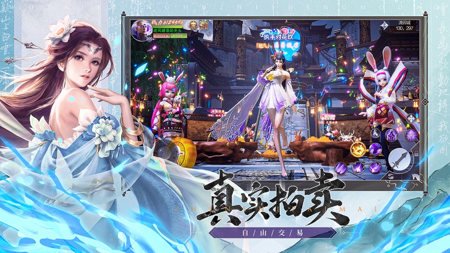 我在江湖之神魔道手游官方正式版  v4.5.1