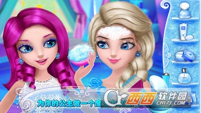 可可冰雪公主官方版 v1.1.8