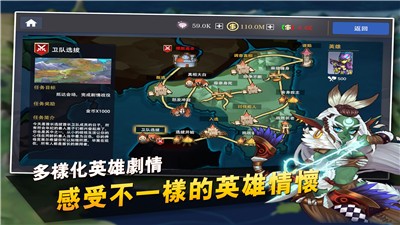 征与伐英雄战略 2024-06-25 15:08