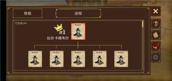 枪与马刺2中文菜单  v1.2.5