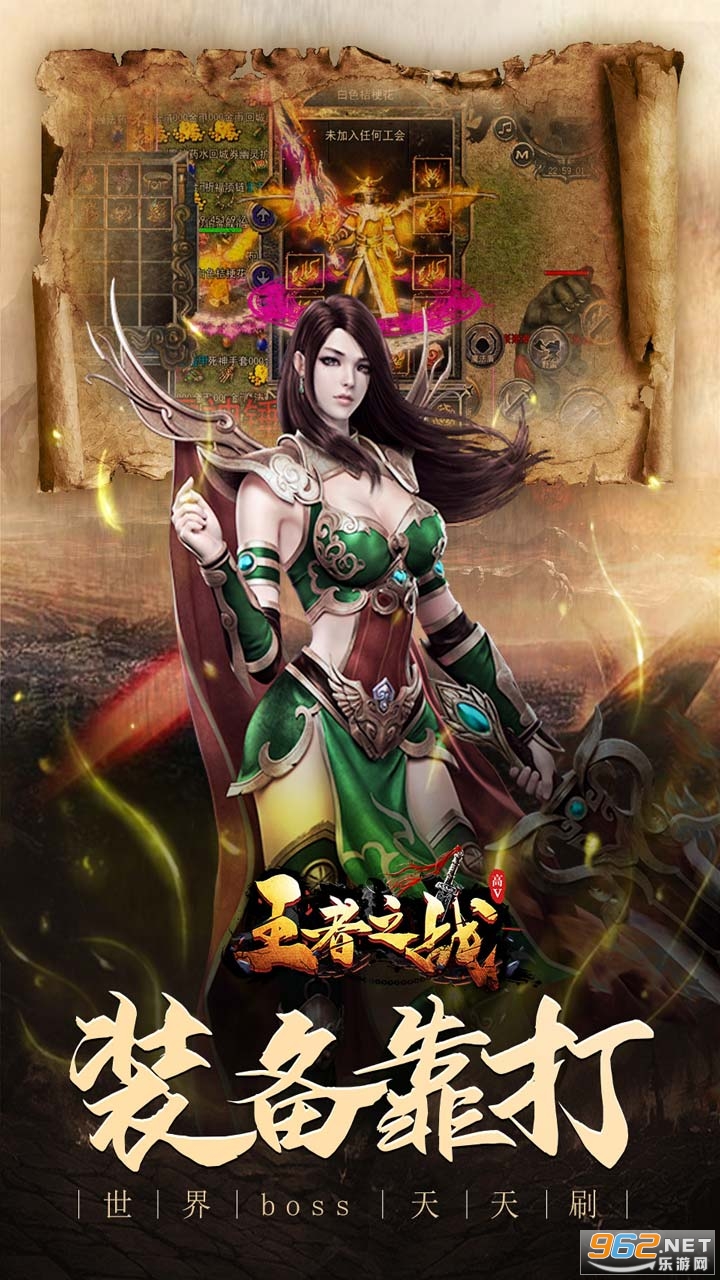 王者之战BT超爆V魂环 最新版 v1.0.5