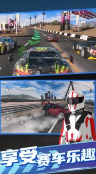 拉力地平线 v3.0.5