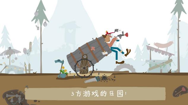 骑行俱乐部游戏无限金币版截图1