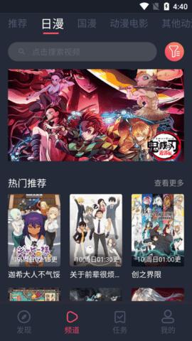 热播大片app免费版图片1