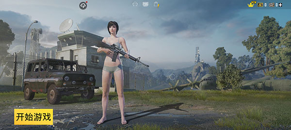 pubg绝地求生国际服