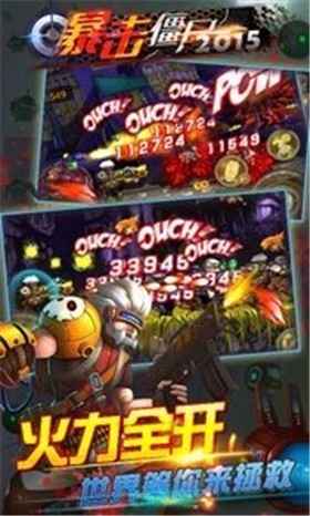 暴击僵尸合金弹头正版  v3.3