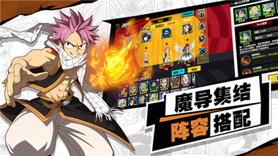 进击的魔导士公测版