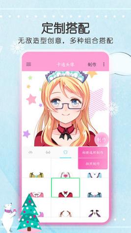 P站二次元截图1