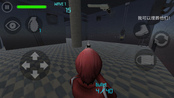 生存射击战 v1.1