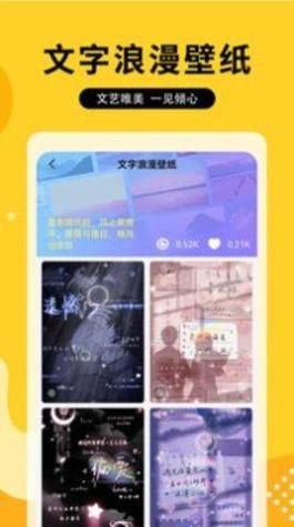 奶油主题壁纸大全 v1.0.0