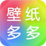 壁纸多多