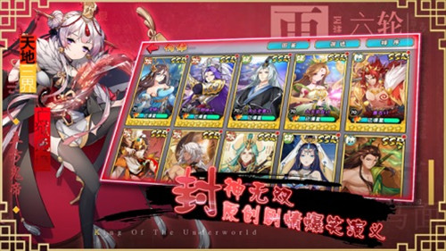 快跑大作战
