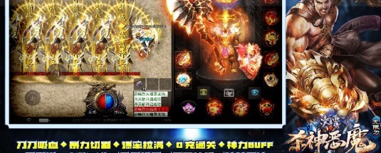 凌宵杀神恶魔官方版 2022-03-24 09:39