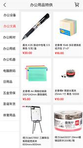 卓品截图0