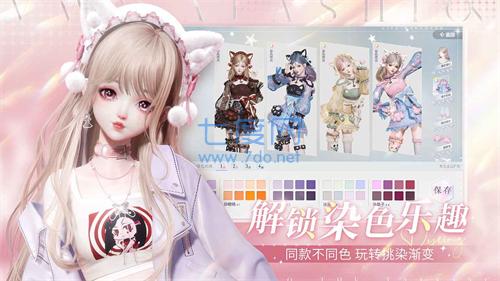 以闪亮之名官方正版