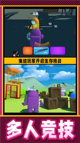 疯狂小兵突围截图2