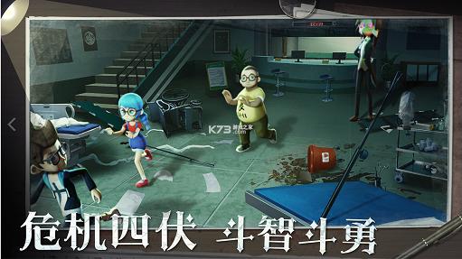 恐怖躲猫猫2荒芜学园游戏官方手机版  v5.0.3
