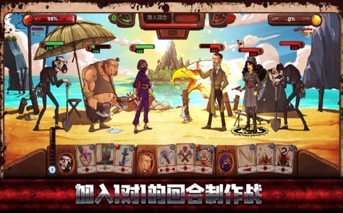 战斗天堂安卓版  v2.2.4