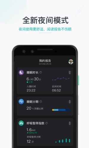 寓小猪租户.jpg