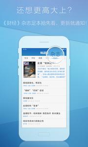 财经网  v1.02