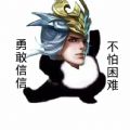 勇敢安安不怕困难图片截图3