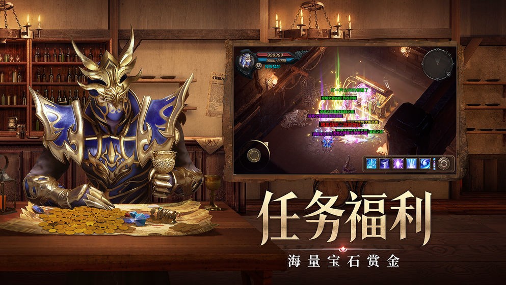 荣耀大天使安卓  V 1.84