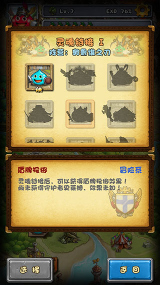 不思议迷宫最新版本