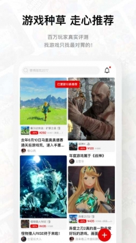 Jump截图2