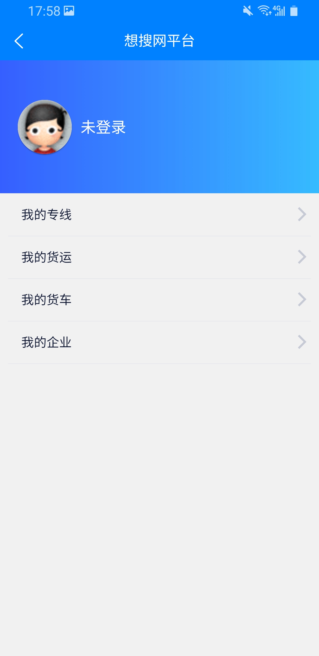 想搜网平台 版本：v1.4.8