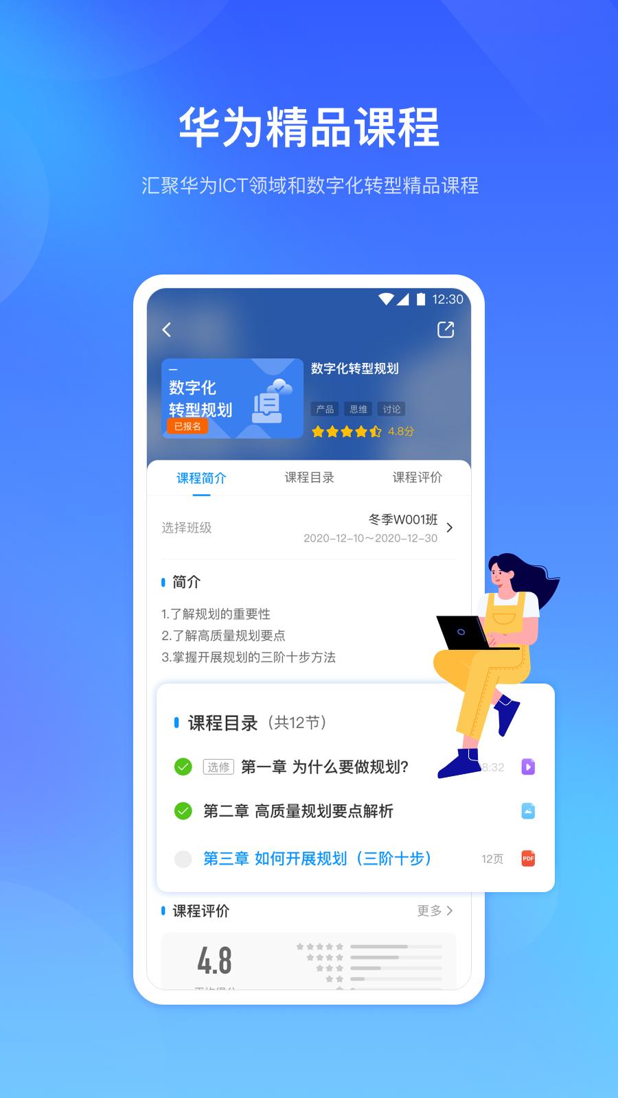 时习知  v2.0.4