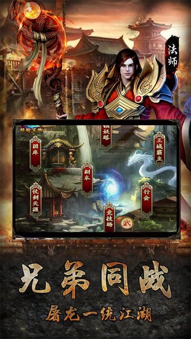 天下神器单职业 2020-07-31 11:25