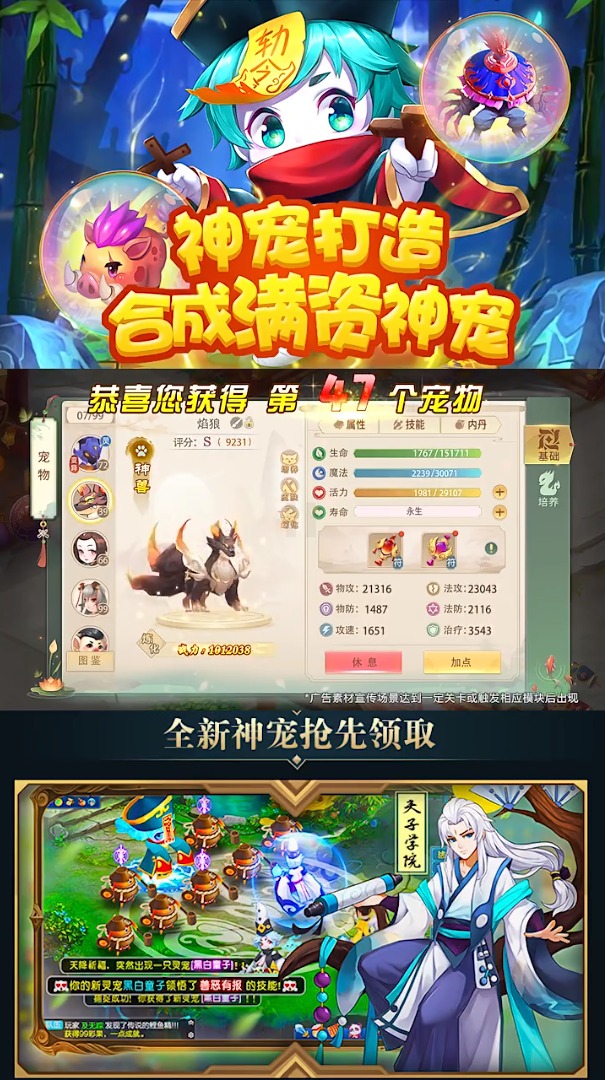 鬼谷传说手游官方最新版 截图2