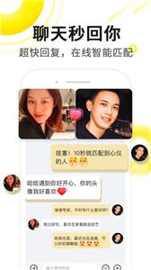 伊对视频