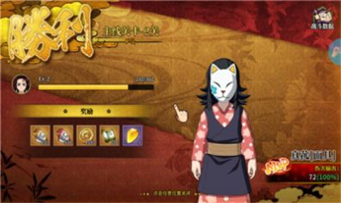 斩鬼孤勇者