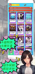 摸鱼大作战 最新版截图2