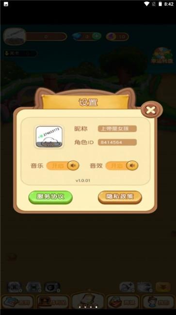 魔窟弹球截图2