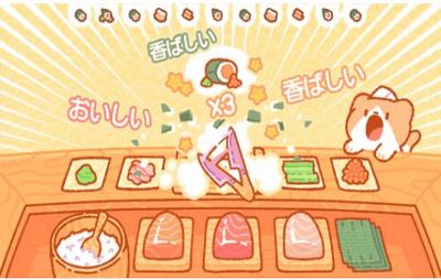 小熊寿司吧  V 1.0