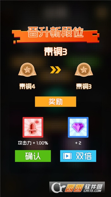 放置方块塔防截图2