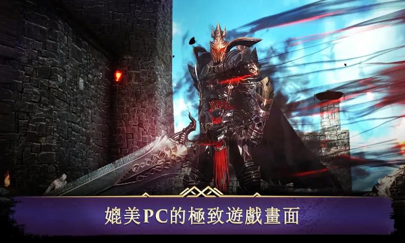 暗黑复仇者3截图0