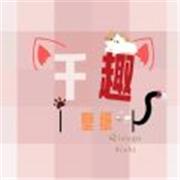 千趣壁纸