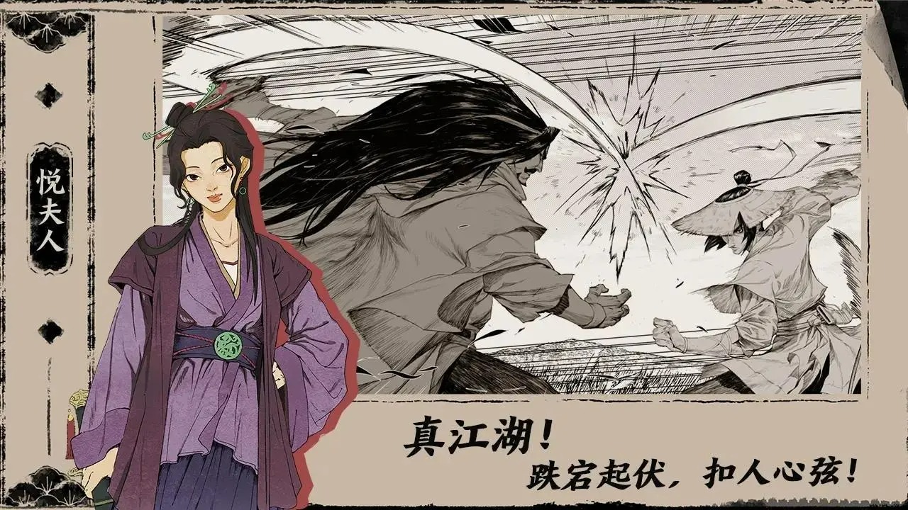 末刀台服