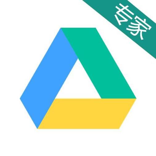极安专家