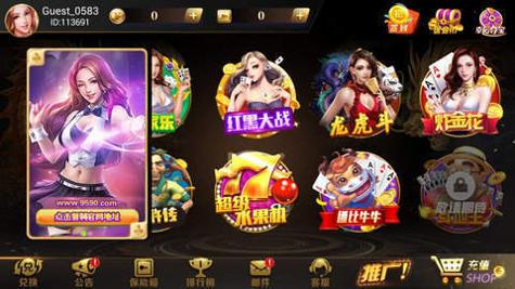 魔笛娱乐截图1