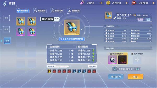 边际猎人官服截图1