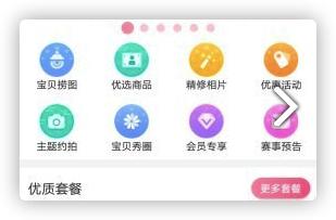 悦像摄影