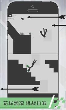 火柴人必须死 2024-06-25 15:08