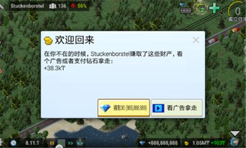 西奥小镇正式版截图2